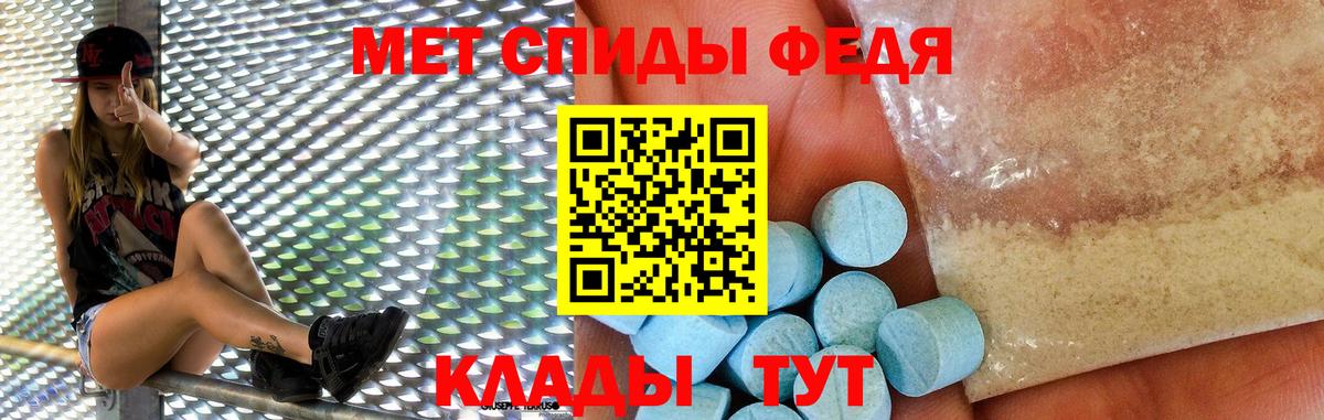 Amphetamine 98% Киреевск