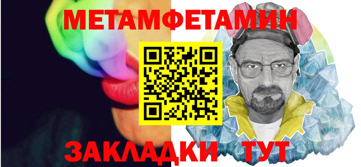Киреевск  АМФЕТАМИН  Вход с VPN  Амфетамин 97% 