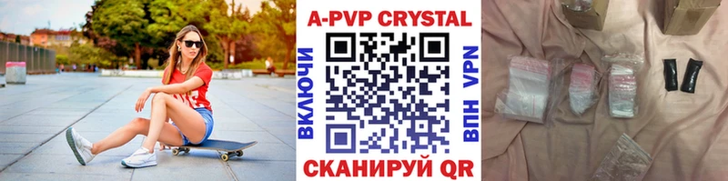 купить наркотики цена  Киреевск  Alpha-PVP мука 