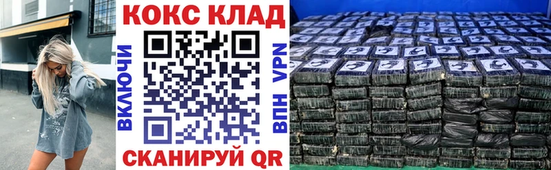 Кокаин Боливия  blacksprut ССЫЛКА  Киреевск  хочу  