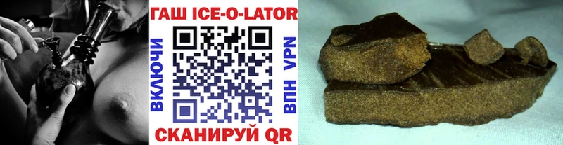 ГАШ гарик  Киреевск 