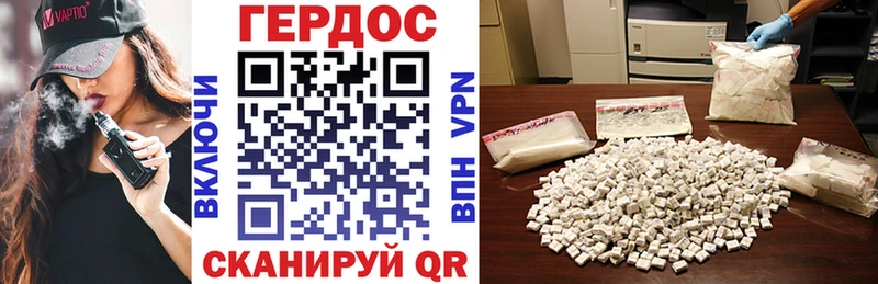 Героин Heroin  сколько стоит  Киреевск 