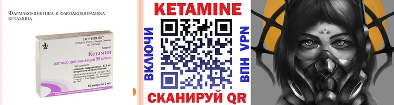 КЕТАМИН VHQ  МЕГА как зайти  Киреевск 