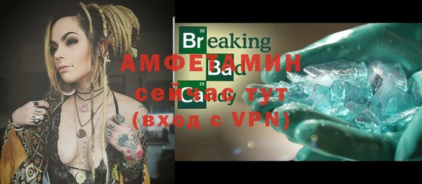 ALPHA PVP Михайлов