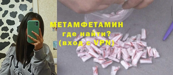 ALPHA PVP Михайлов