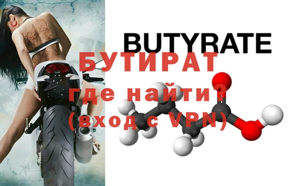 скорость Михайловка