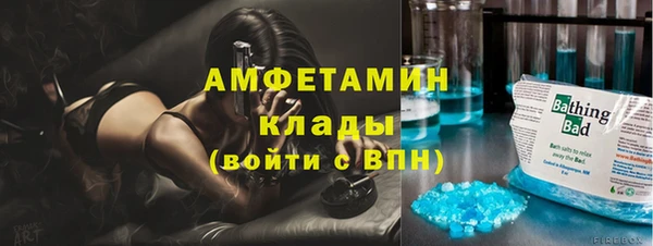 ALPHA PVP Михайлов