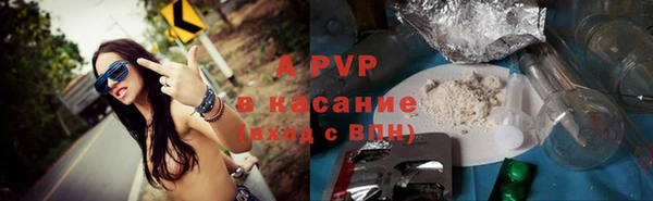 2c-b Михайловск