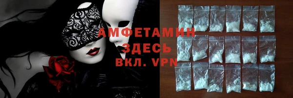 2c-b Михайловск