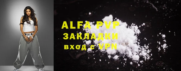 меф VHQ Грязи