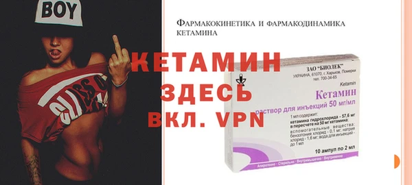 ALPHA PVP Михайлов