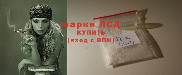 ALPHA PVP Михайлов