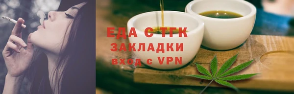 2c-b Михайловск