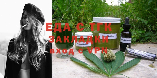 2c-b Михайловск