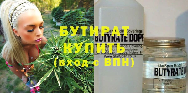 2c-b Михайловск