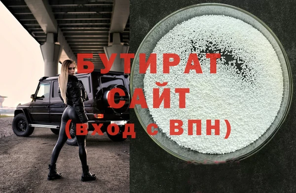 ALPHA PVP Михайлов