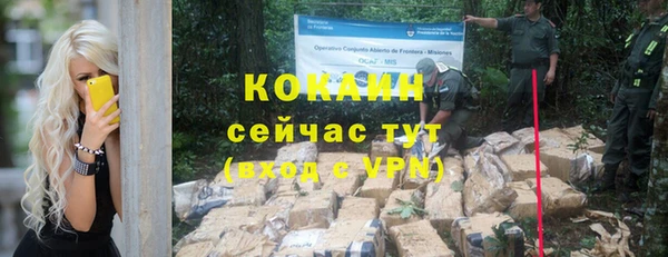 бутират Медногорск