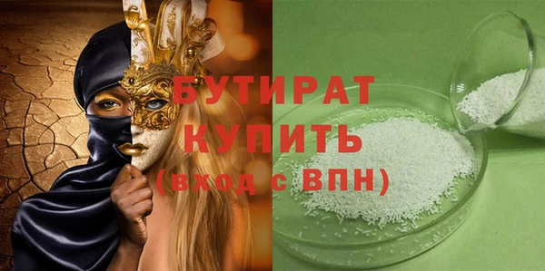 ПСИЛОЦИБИНОВЫЕ ГРИБЫ Мегион