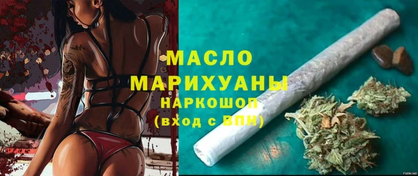 2c-b Михайловск