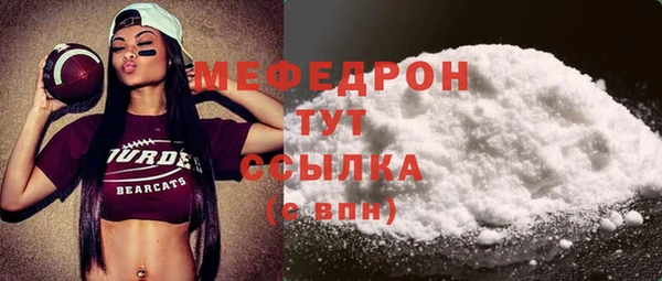 ALPHA PVP Михайлов