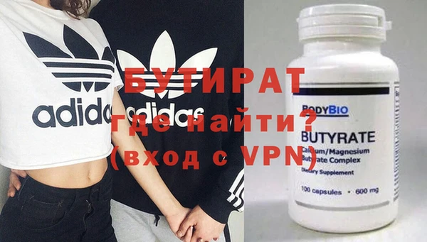 2c-b Михайловск