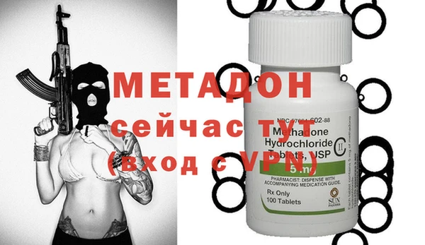 ALPHA PVP Михайлов