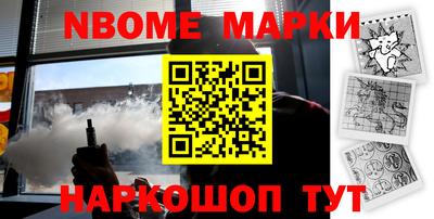 винт Кинель
