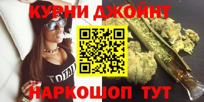 гашишное масло Кимры