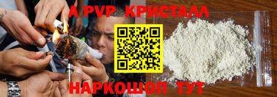COCAINE Кингисепп