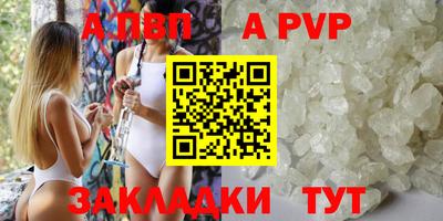 COCAINE Кингисепп