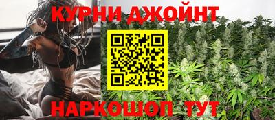 гашишное масло Кимры