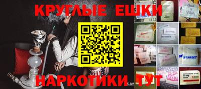 COCAINE Кингисепп