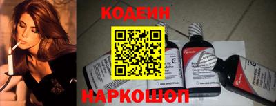 COCAINE Кингисепп
