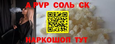 COCAINE Кингисепп
