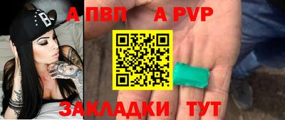 винт Кинель
