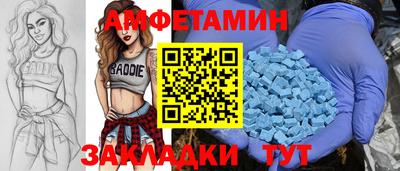 COCAINE Кингисепп
