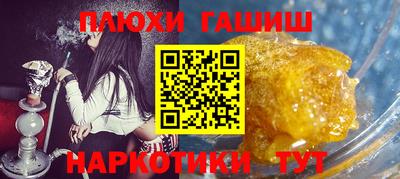 гашишное масло Кимры
