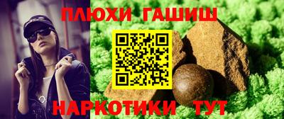 гашишное масло Кимры