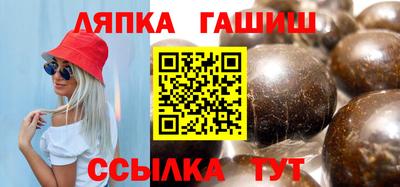 винт Кинель