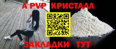 винт Кинель