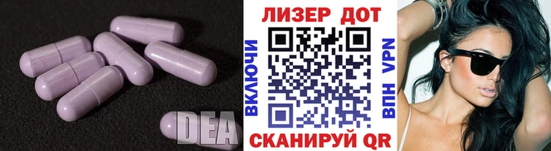Лсд 25 экстази ecstasy  площадка официальный сайт  Киреевск 