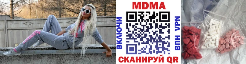 МДМА VHQ  купить наркотик  Киреевск 