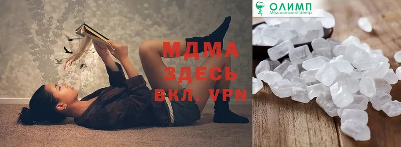 как найти закладки  Киреевск  гидра ссылка  MDMA Molly 