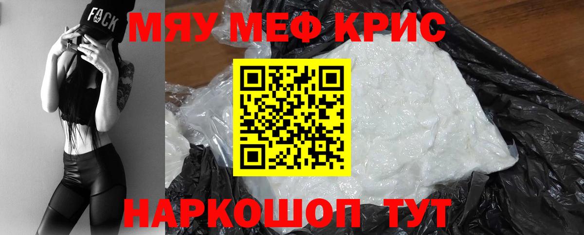 Киреевск  Гашиш  Вход с VPN  ЭКСТАЗИ  Мефедрон кристаллы  Кокаин  Марихуана 
