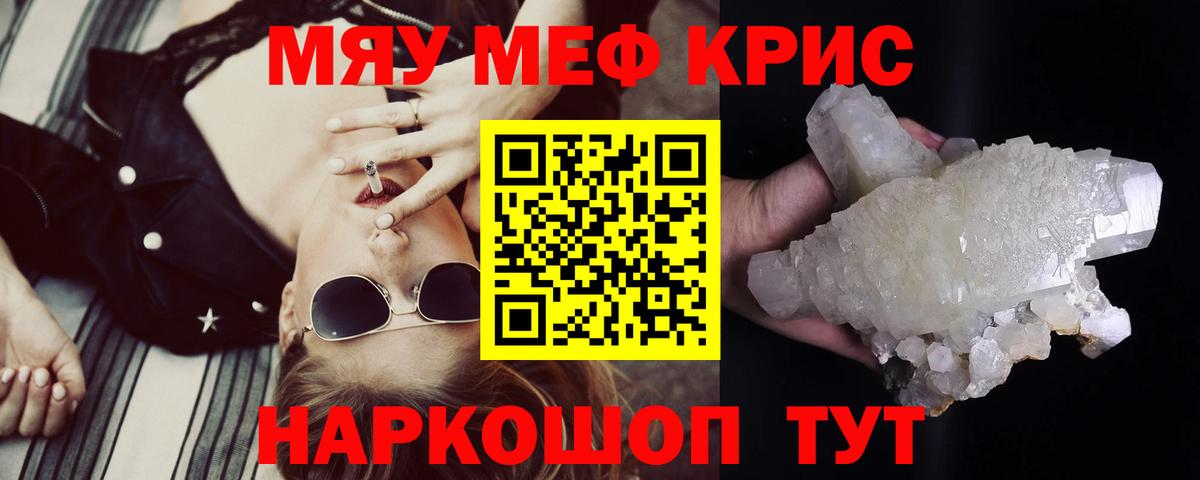 АМФЕТАМИН Киреевск