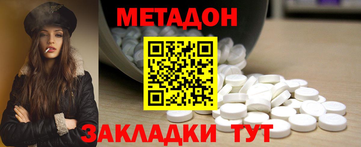 Киреевск  это официальный сайт  Вход с VPN  МЕТАДОН кристалл  Метадон мёд 