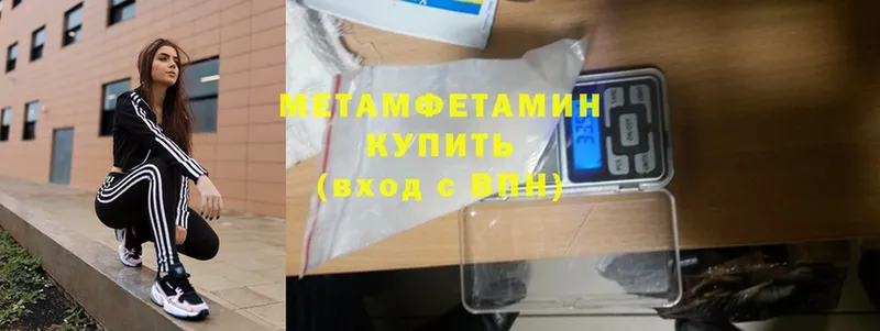 где купить   omg онион  Метамфетамин винт  Киреевск 