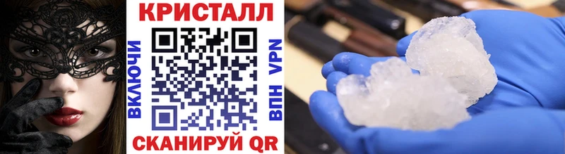 МЕТАМФЕТАМИН кристалл  KRAKEN ссылка  Киреевск 