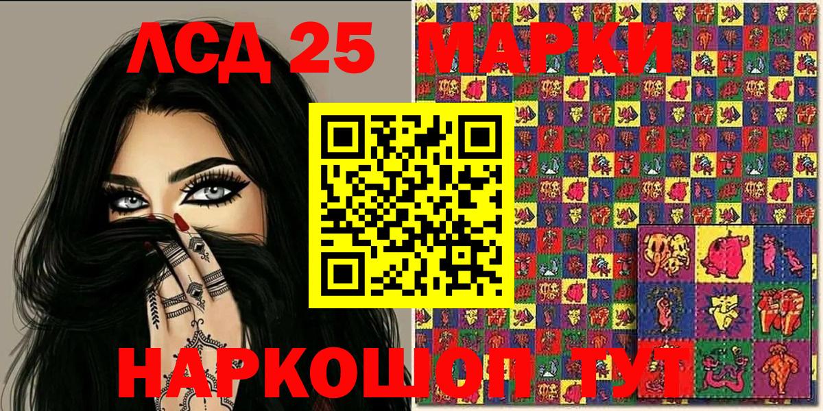 Марки N-bome  Вход с VPN  Киреевск  Марки NBOMe 1,8мг 
