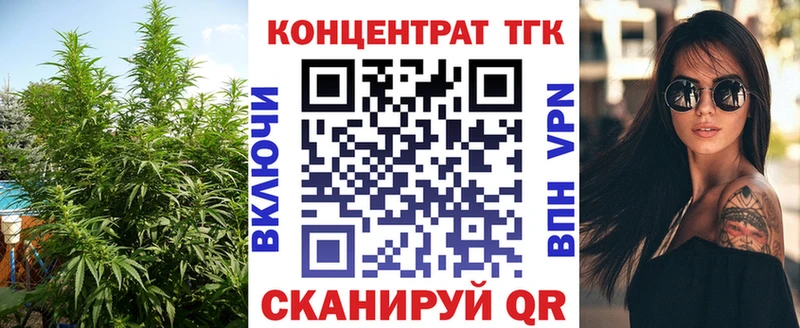 ТГК гашишное масло  где можно купить   Киреевск 